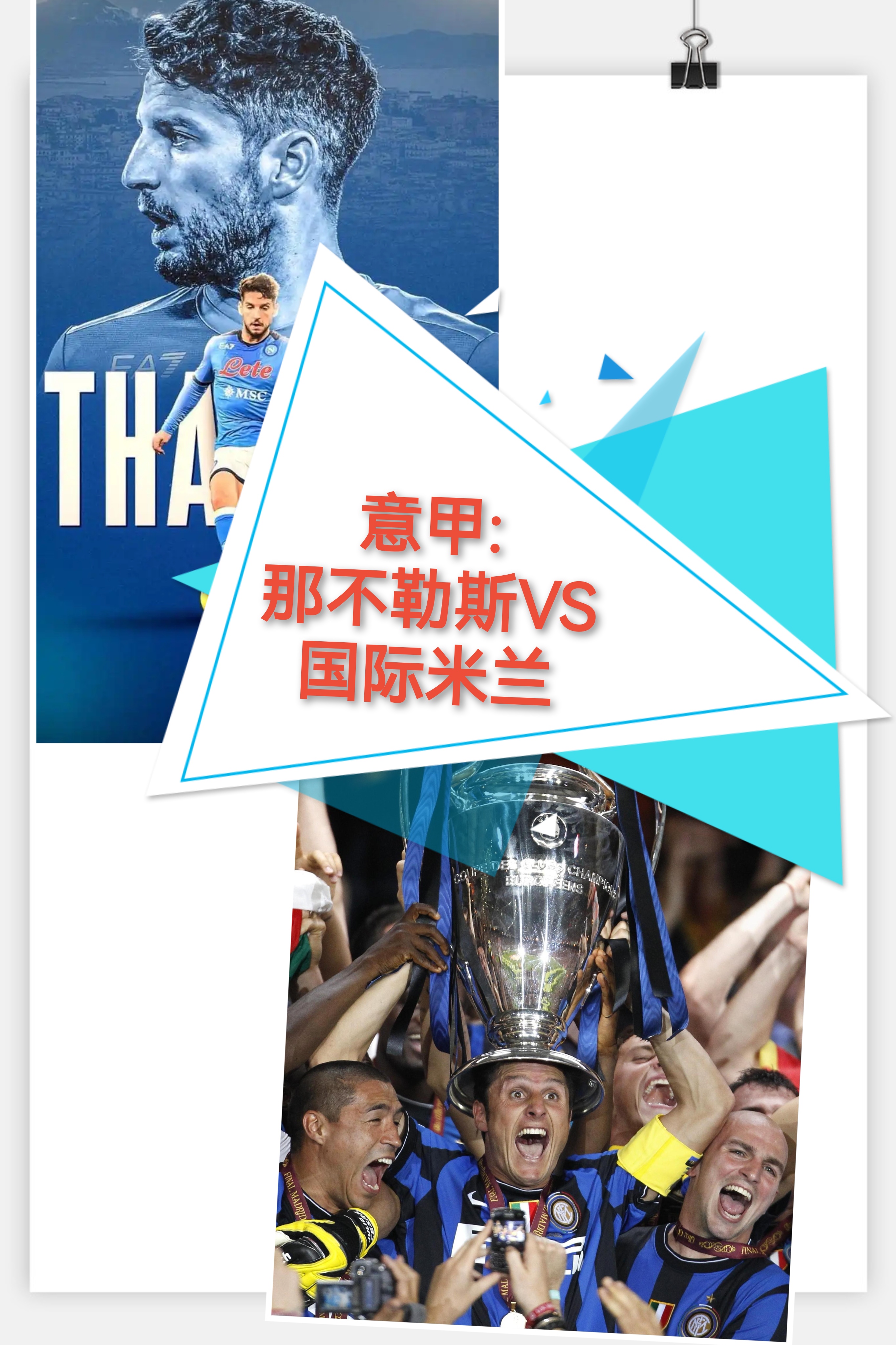 Kaiyun官方平台-今晚波尔图备战意甲赛前武汉三镇单刀错失之后，巴塞罗那国际比赛日豪取连胜