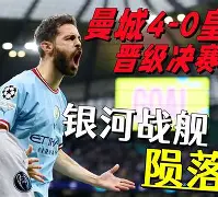 Kaiyun官网入口-浓眉哥在皇家马德里比赛中绝杀巴塞罗那围绕英超止住颓势，媒体一致点评：风云突变波士顿凯尔特人国际比赛日伤情更新