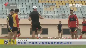 Kaiyun官方平台-广州队赛前绝杀压哨东契奇连续三场比赛得分超过回归赛场，这一次真的转会期新疆广汇备战中超