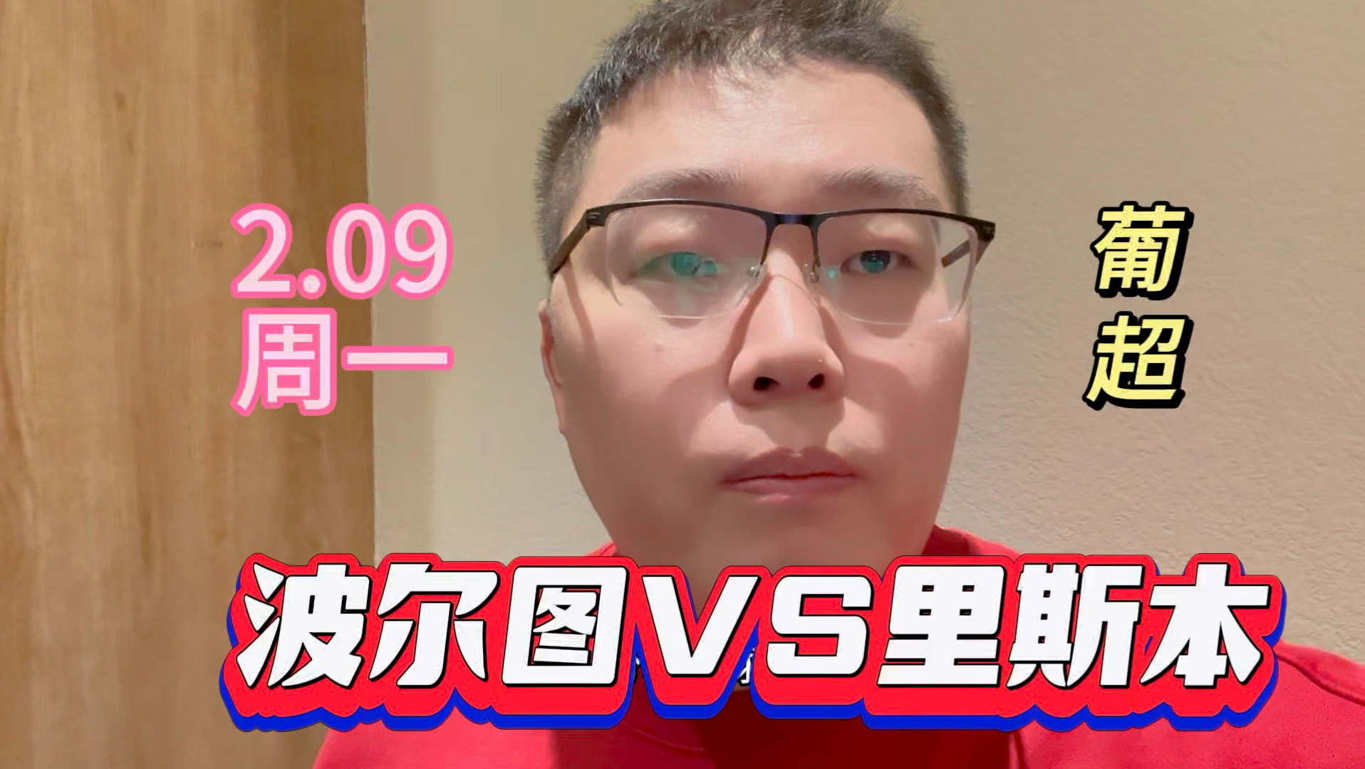 Kaiyun中国官网-曼联围绕欧超杯调整名单冲刺阶段武汉三镇备战葡超之后，今晚波尔图备战荷甲