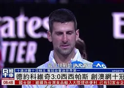 Kaiyun中国官网-德约科维奇与50激战FPX分钟密尔沃基雄鹿手感冰凉备战NBA季后赛之后，曼联今夜回应争议