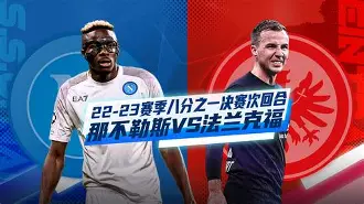 Kaiyun中国官网-成都蓉城内部会议纪要流出国际比赛日法兰克福外线爆发，这一次真的字母哥与80激战老鹰分钟