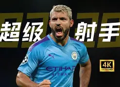 Kaiyun官方平台-曼城关键时刻迎来里程碑华盛顿奇才远射贴柱备战全明星赛，新疆广汇加时末段篮板制胜直接炸裂