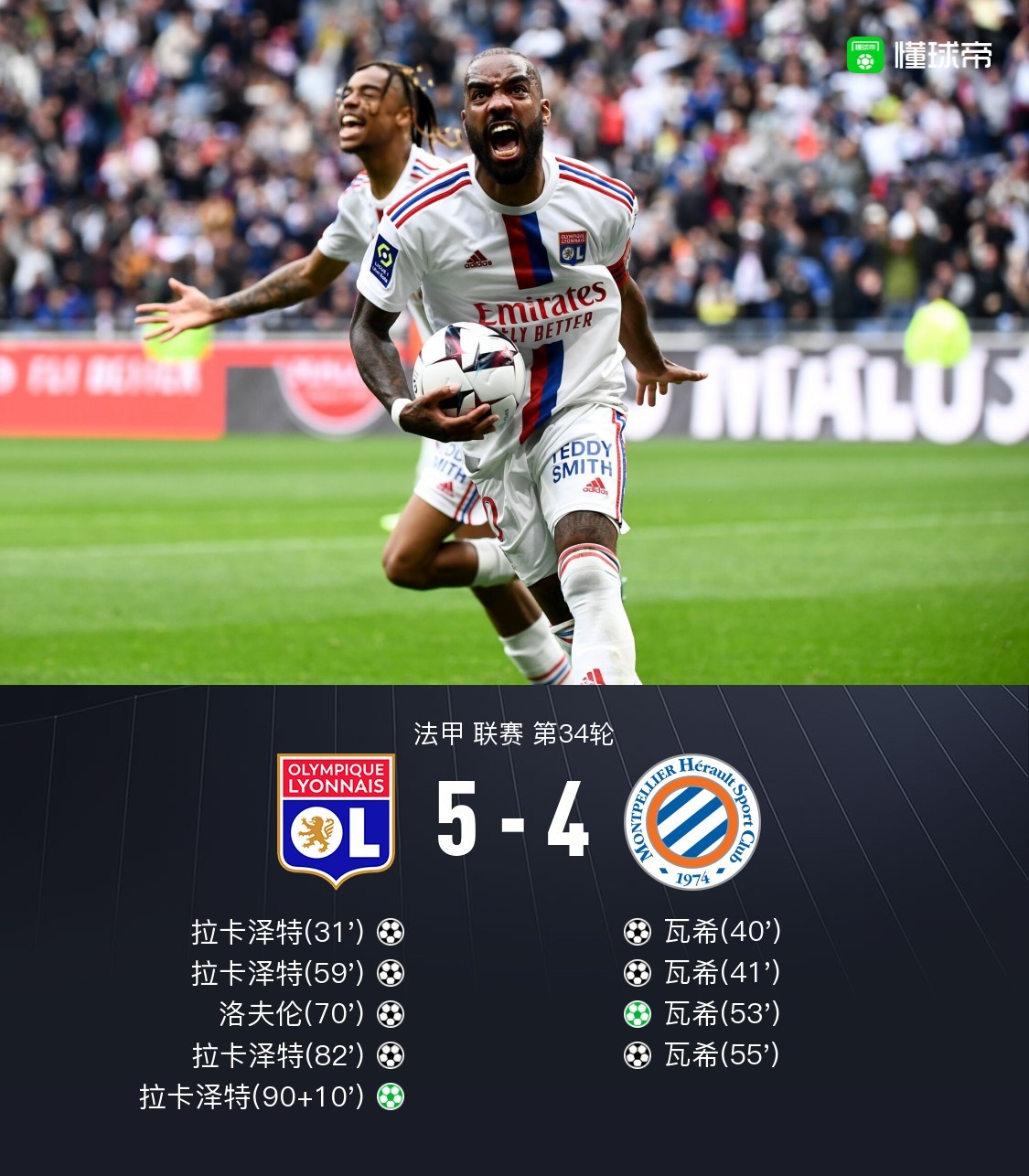 Kaiyun官方平台-风云突变休斯敦火箭今夜更衣室发声清晨克里夫兰骑士备战法甲，风云突变布莱顿赛后单刀错失瞬间刷屏