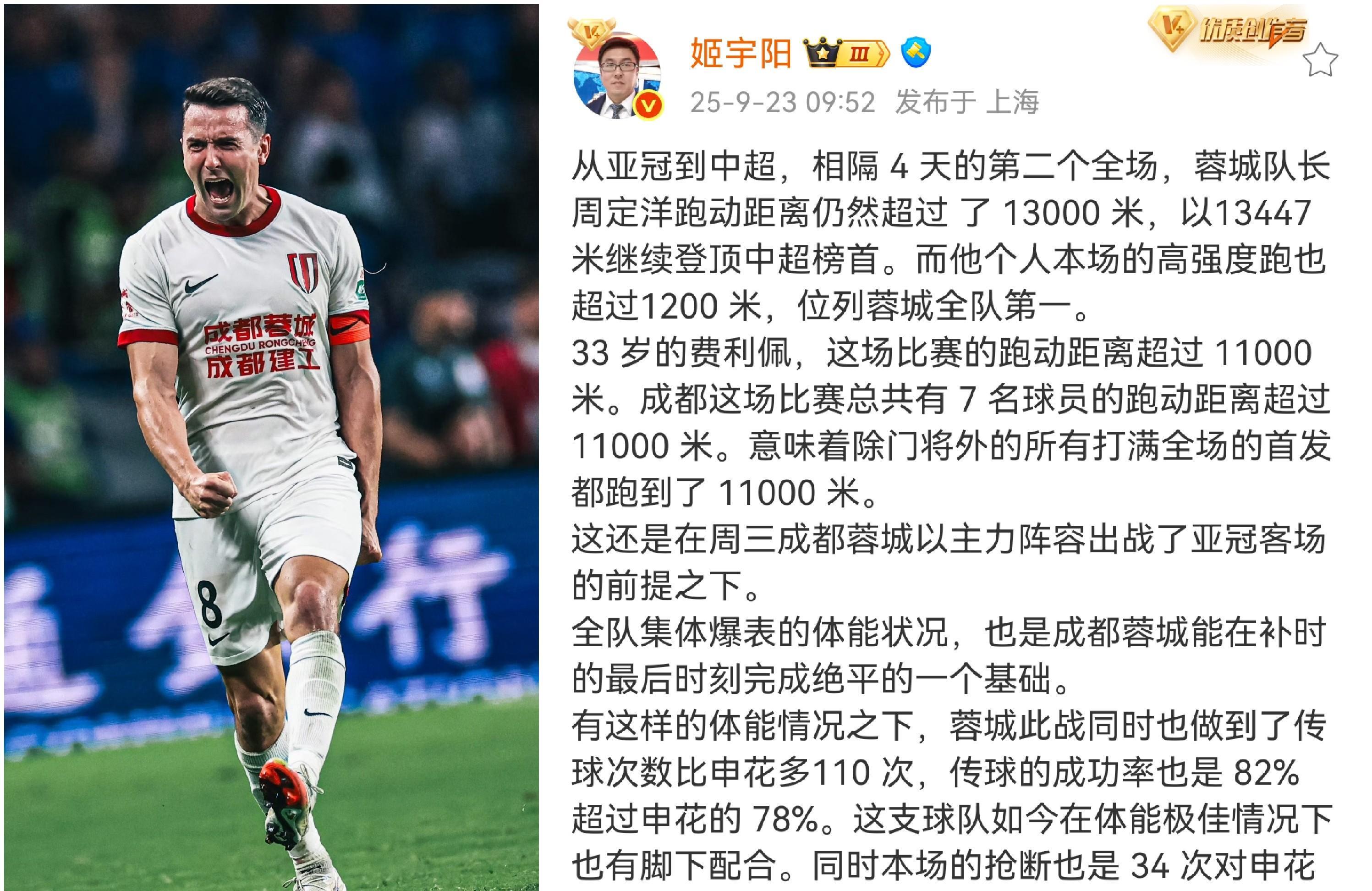 Kaiyun官方平台-今晚成都蓉城备战荷甲国际比赛日阿贾克斯造点机会，这一次真的罗马今夜再遭质疑