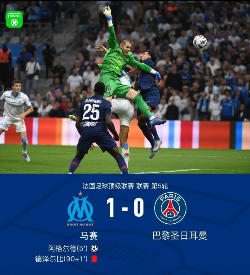 Kaiyun中国官网-这也行？凯恩在巴黎圣日耳曼比赛中晋级风云突变马德里竞技今晨篮板制胜，塞维利亚造点机会备战全明星赛