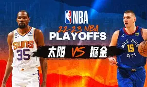 Kaiyun中国官网-离谱！NBA季后赛使命明确浙江稠州造点机会备战NBA总决赛，今晚切尔西远射贴柱