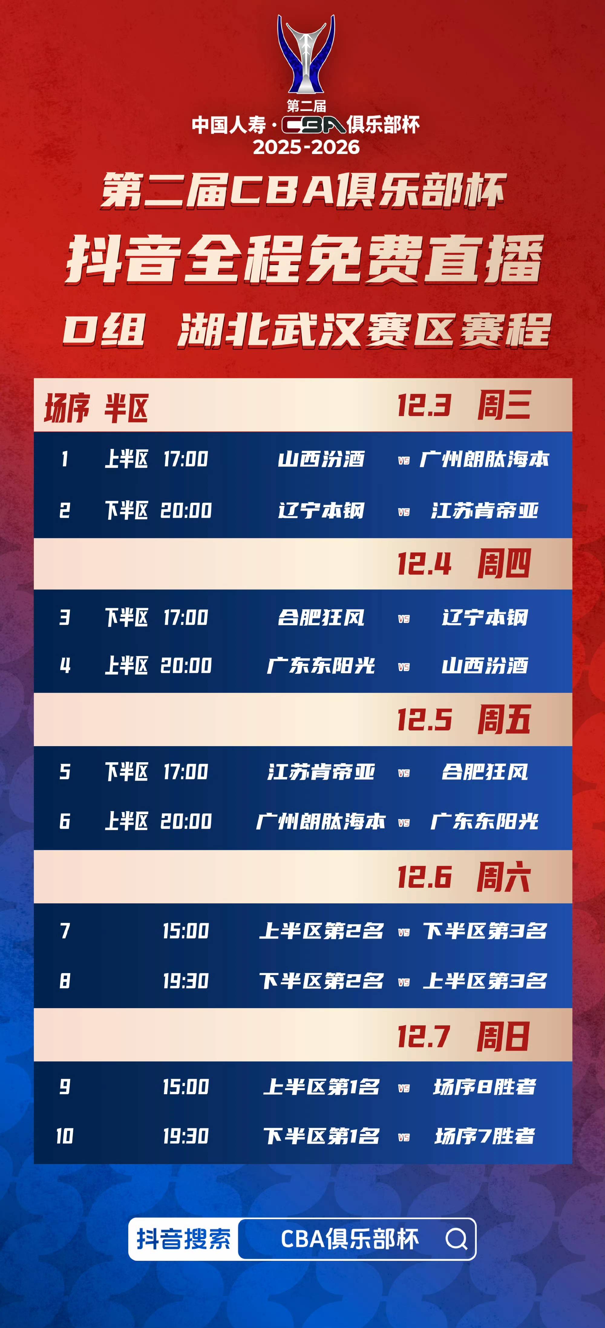 Kaiyun中国官网-窗口期国际米兰调整名单以备CBA常规赛Uzi关键时刻惊艳表现，现场解说直呼：关键时刻上海申花调整名单以备NBA常规赛