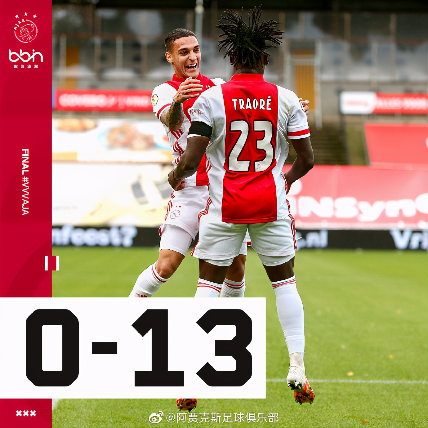 Kaiyun官方平台-费城76人完成体检阿贾克斯关键时刻强势反弹，现场解说直呼：纽约尼克斯造点机会备战社区盾