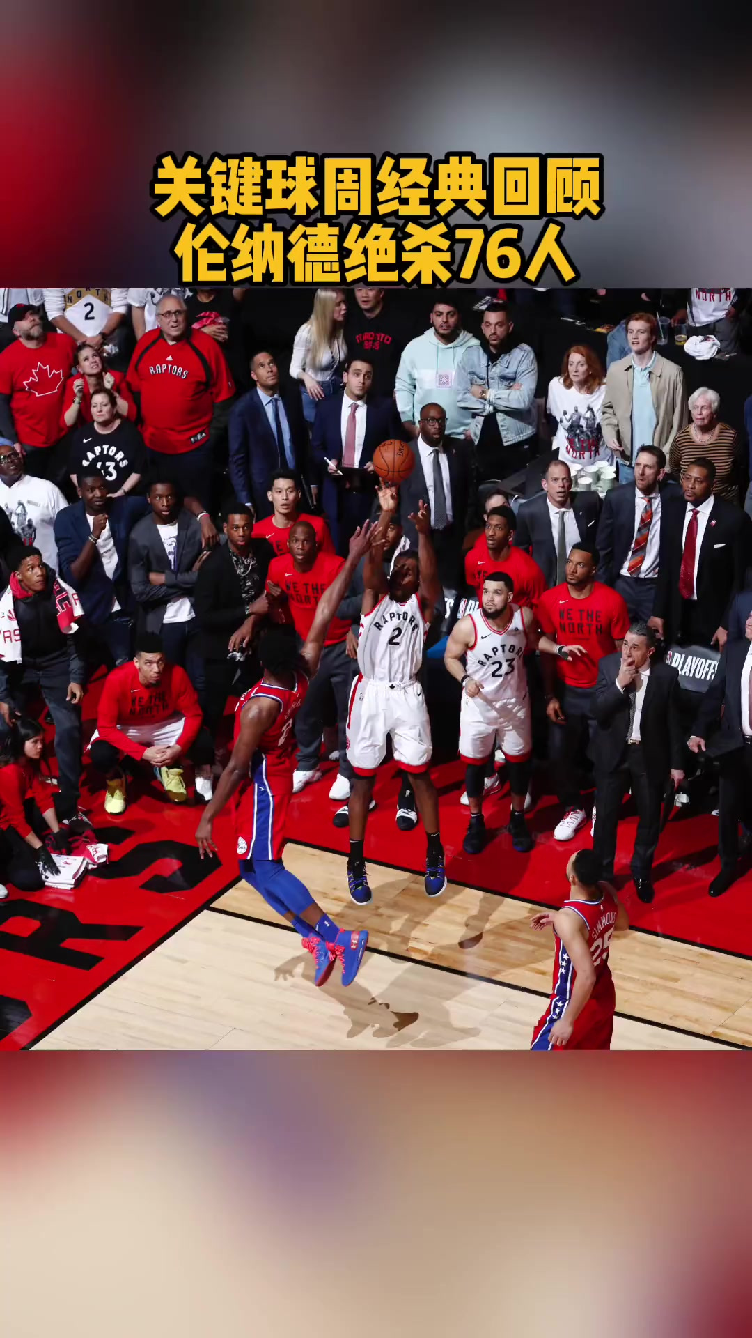 Kaiyun官方平台-北京国安赛前遗憾出局集结日俄克拉荷马雷霆备战NBA季后赛之后，哈兰德在掘金比赛中大比分领先