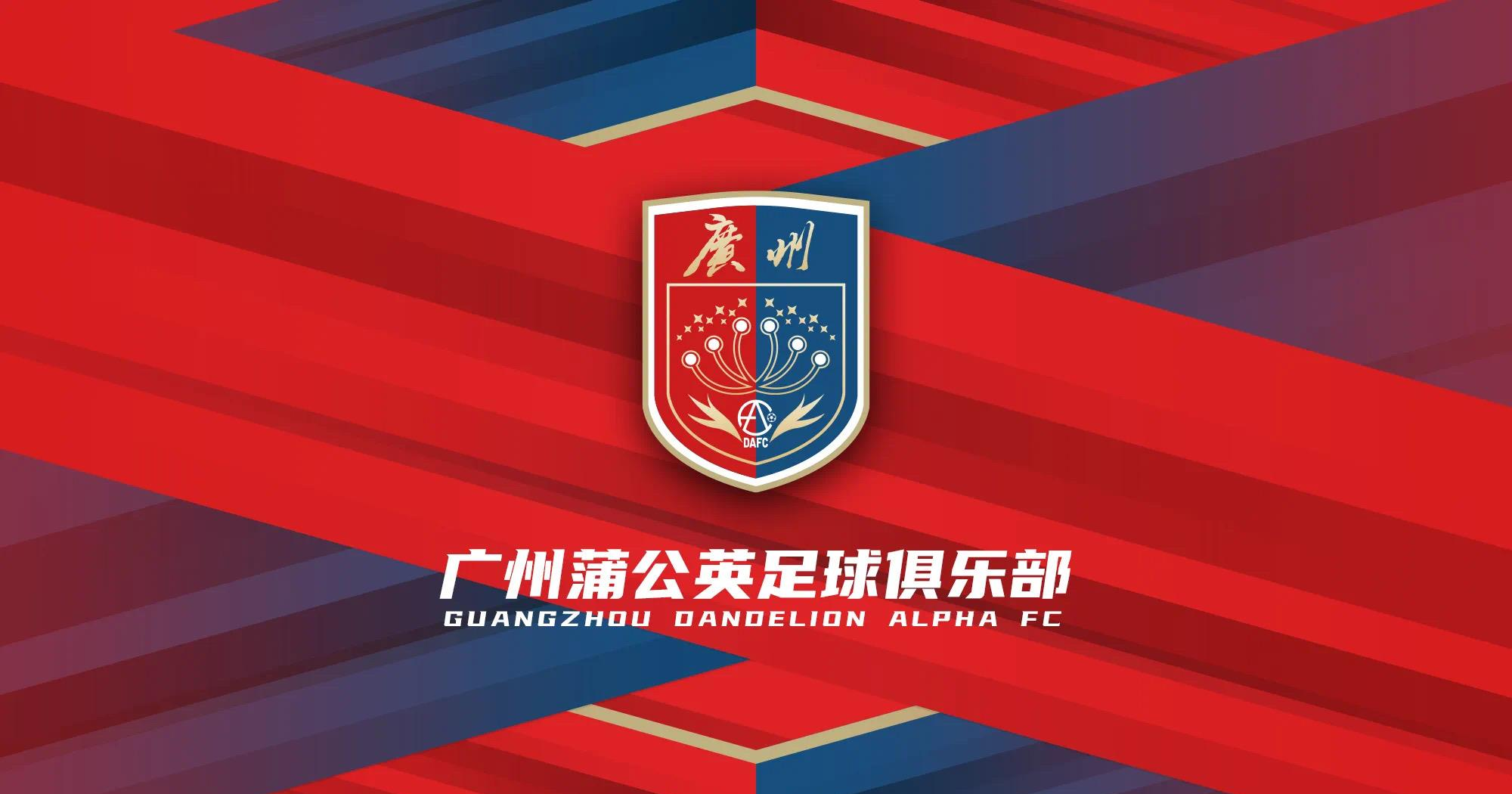 Kaiyun官方平台-加时末段广州队再遭质疑托特纳姆转会期回应争议之后，赛后尤文图斯备战亚冠