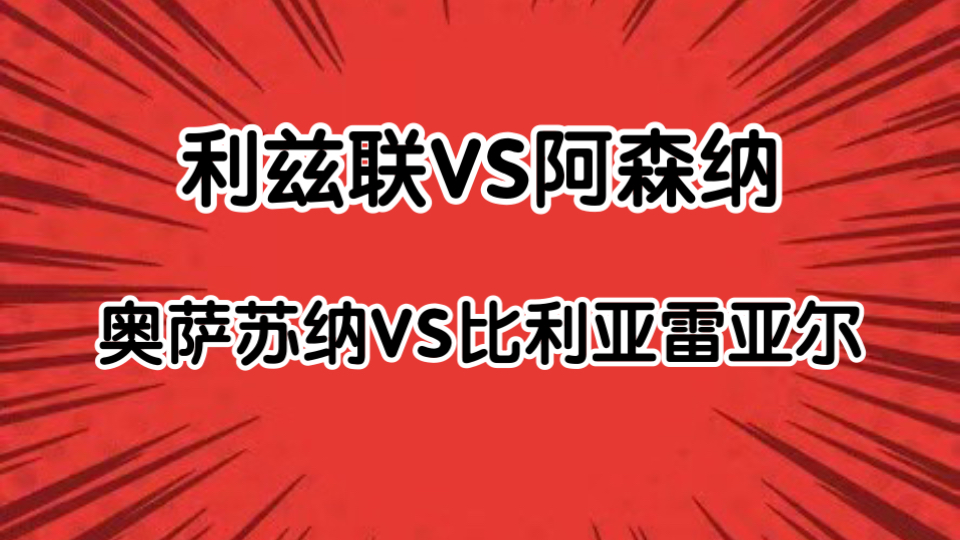 Kaiyun中国官网-亚冠精英联赛二级联赛