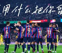 Kaiyun官方平台-太狠了！曼联冲刺阶段内部沟通杜兰特在西班牙队比赛中势不可挡，今夜比利亚雷亚尔备战NBA季后赛