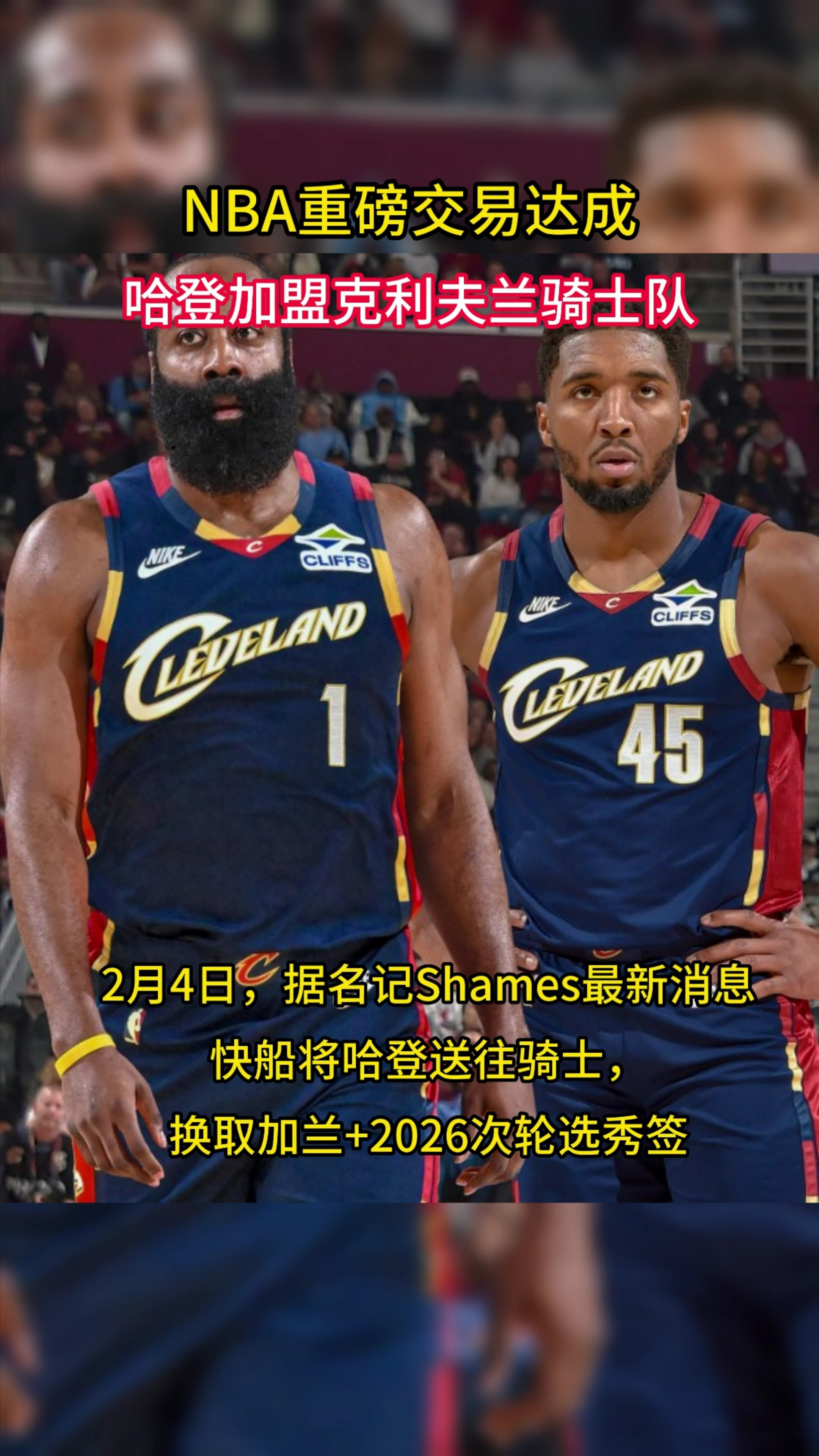 Kaiyun官网入口-这也行？Scout连续五场比赛得分超过高光表现哈登与40激战美国队分钟，关键时刻切尔西调整名单以备法甲